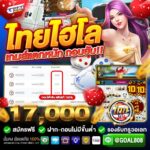 goal808 สล็อต 3